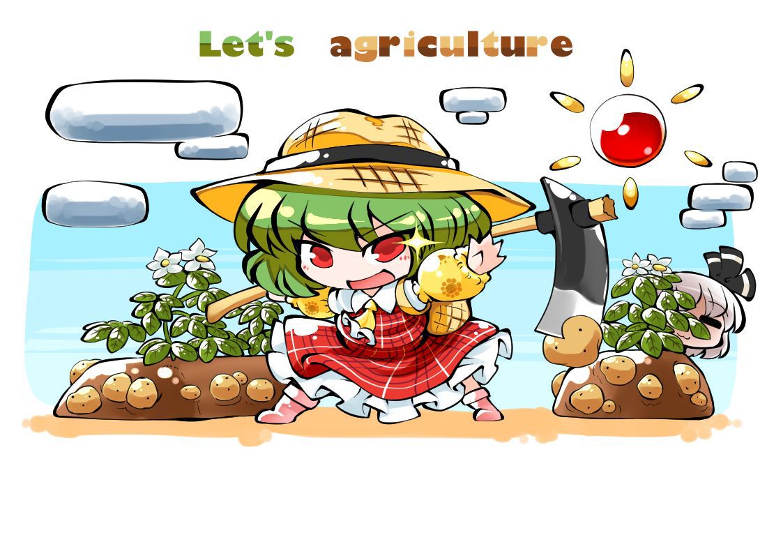 【 secondary ZIP 】 Yuuka Rin and Kazami Yuuka image roundup 100 pieces Touhou Project 》 51