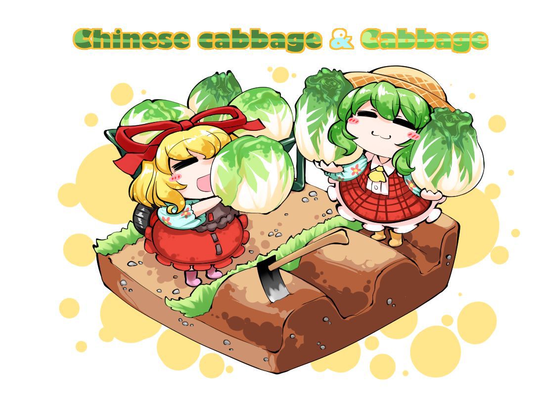 【 secondary ZIP 】 Yuuka Rin and Kazami Yuuka image roundup 100 pieces Touhou Project 》 59