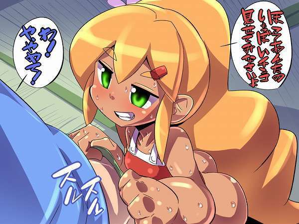 [Secondary erotic images] The girl appeared in Rockman Why the sexual excitement 45 sheets erotic Images | part13 8