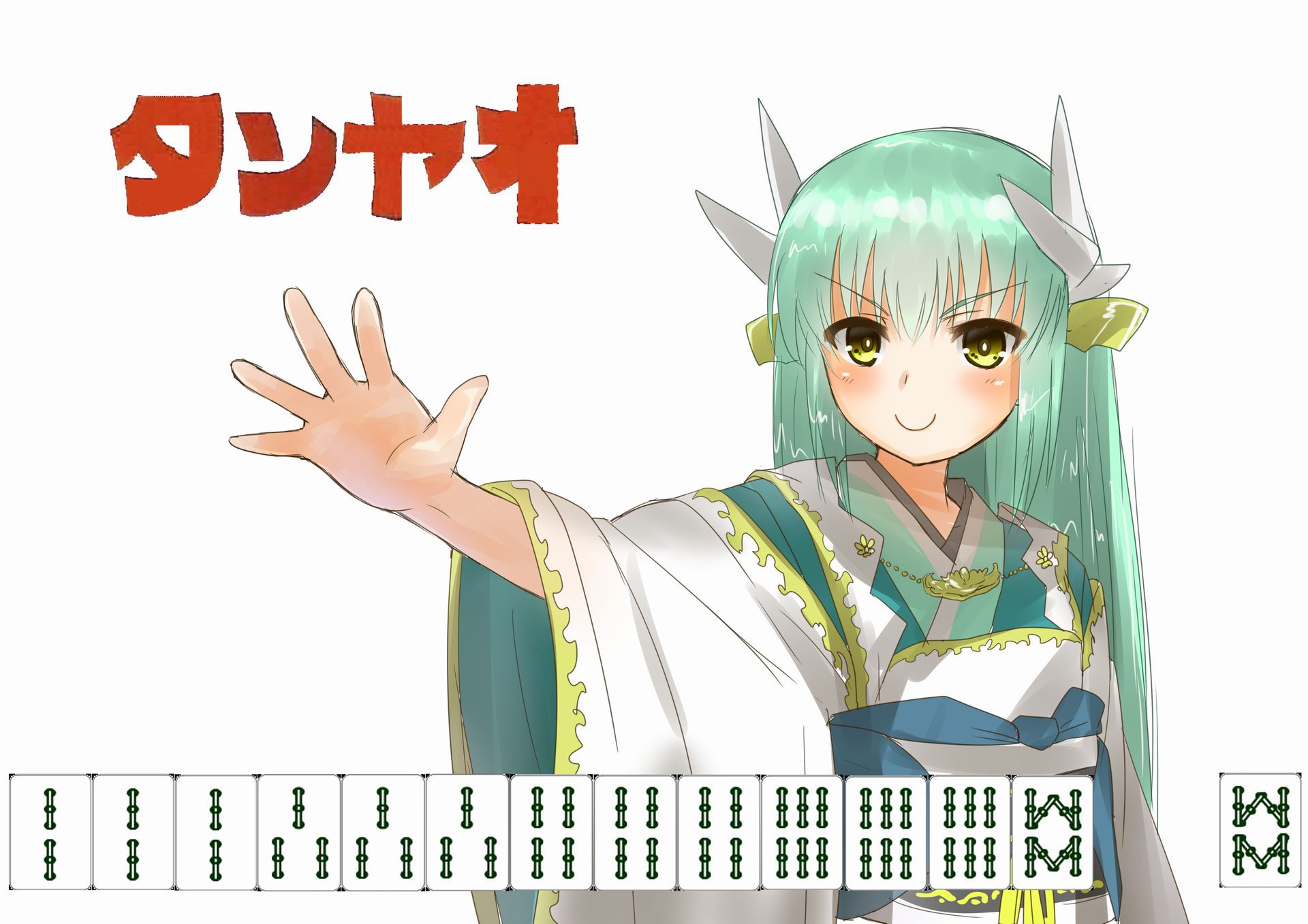 [Secondary ZIP] 100 pictures of mahjong and beautiful girl because it seems to be a day of mahjong 29