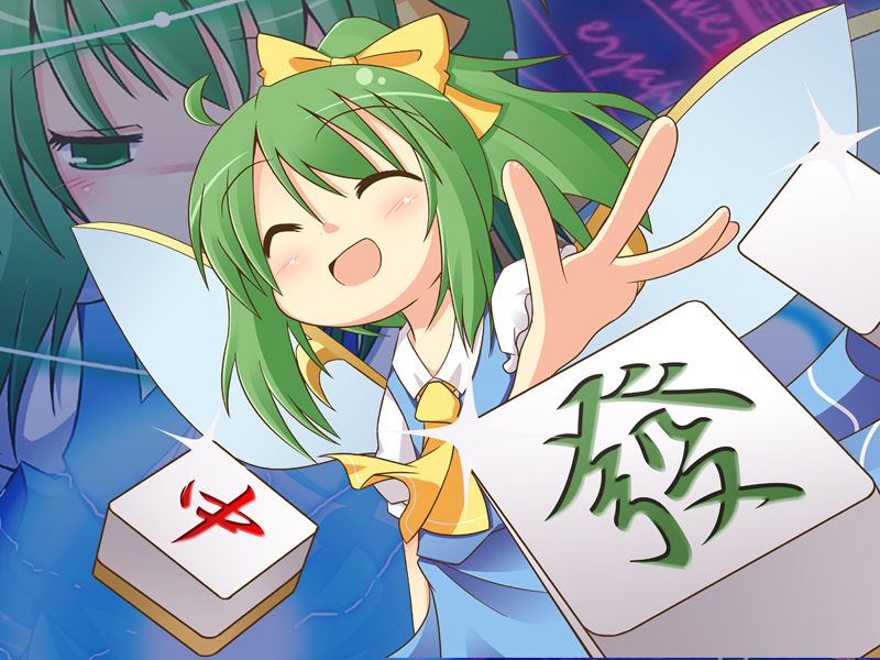 [Secondary ZIP] 100 pictures of mahjong and beautiful girl because it seems to be a day of mahjong 50