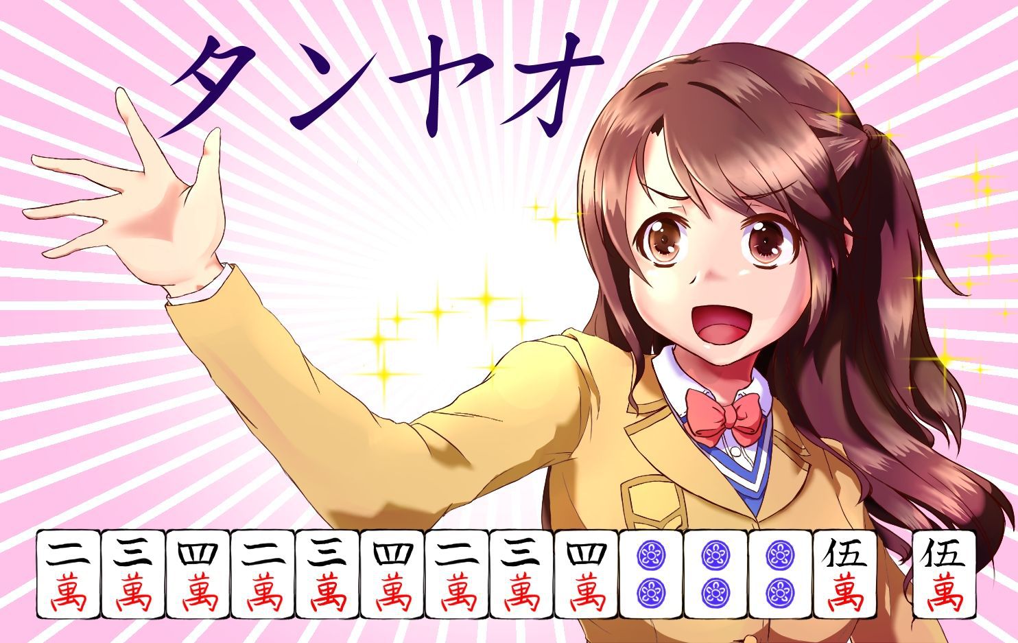 [Secondary ZIP] 100 pictures of mahjong and beautiful girl because it seems to be a day of mahjong 68