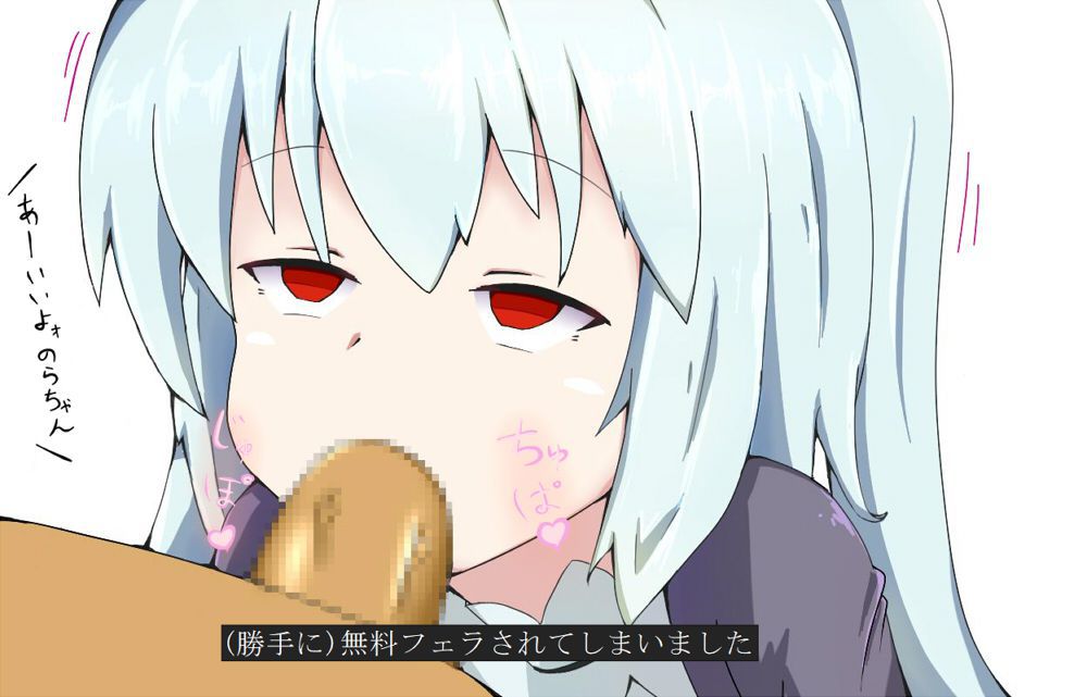 【Virtual YouTuber】 Moe of Rakyatto, cute secondary erotic image summary 20