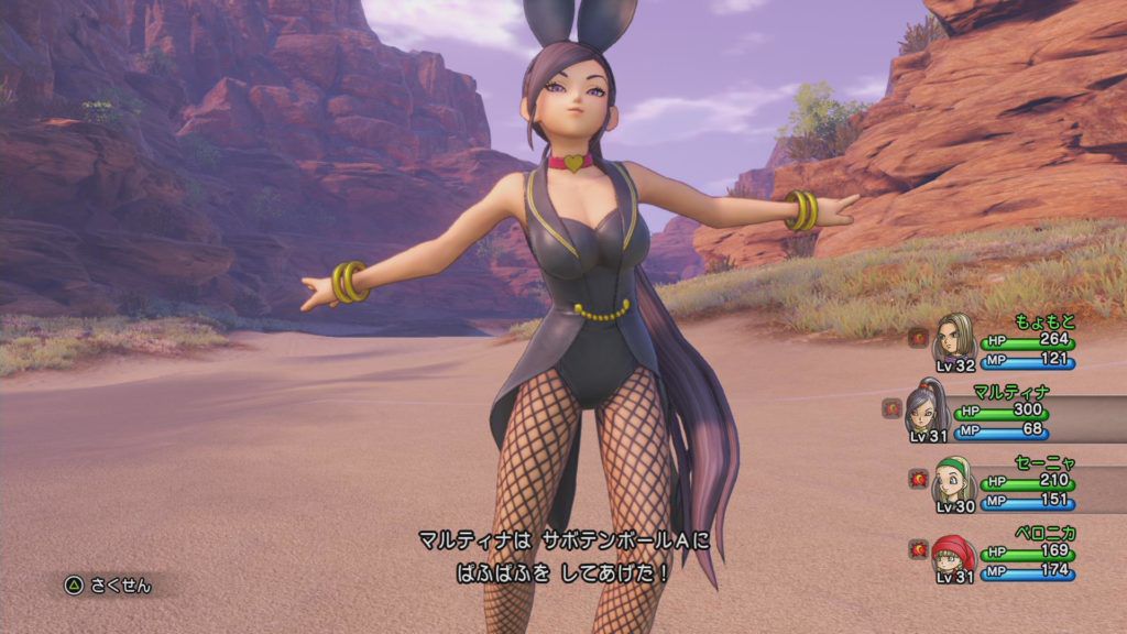 Erotic costumes such as [Dragon Quest 11] Erotic girl erotic bunny figure and dancer clothes 12