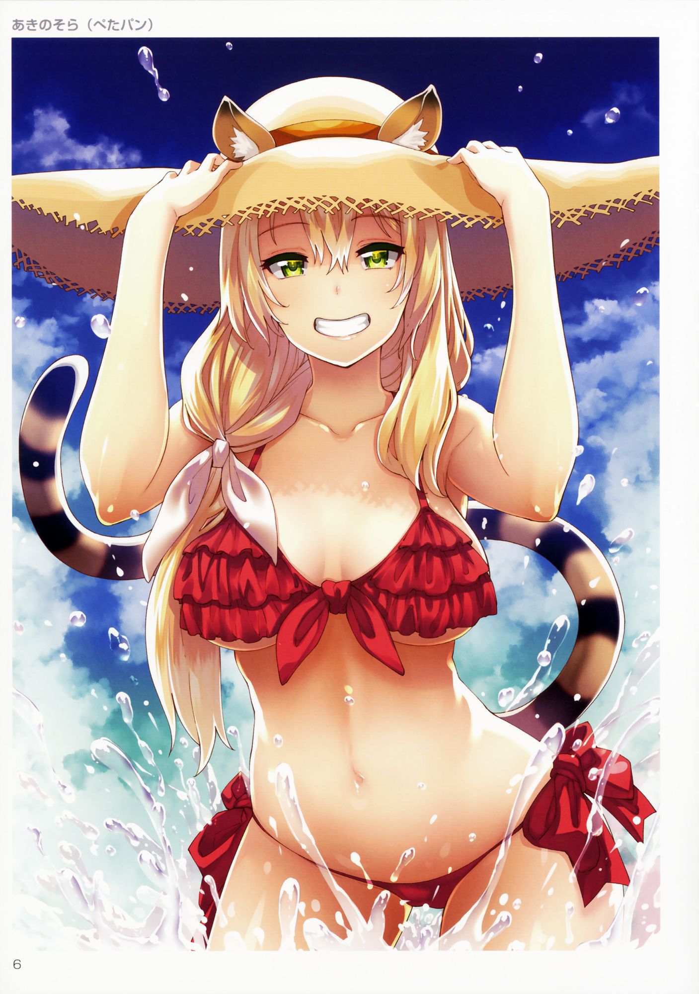 [Secondary zip] Please picture swimsuit of cute girl secondary! 20