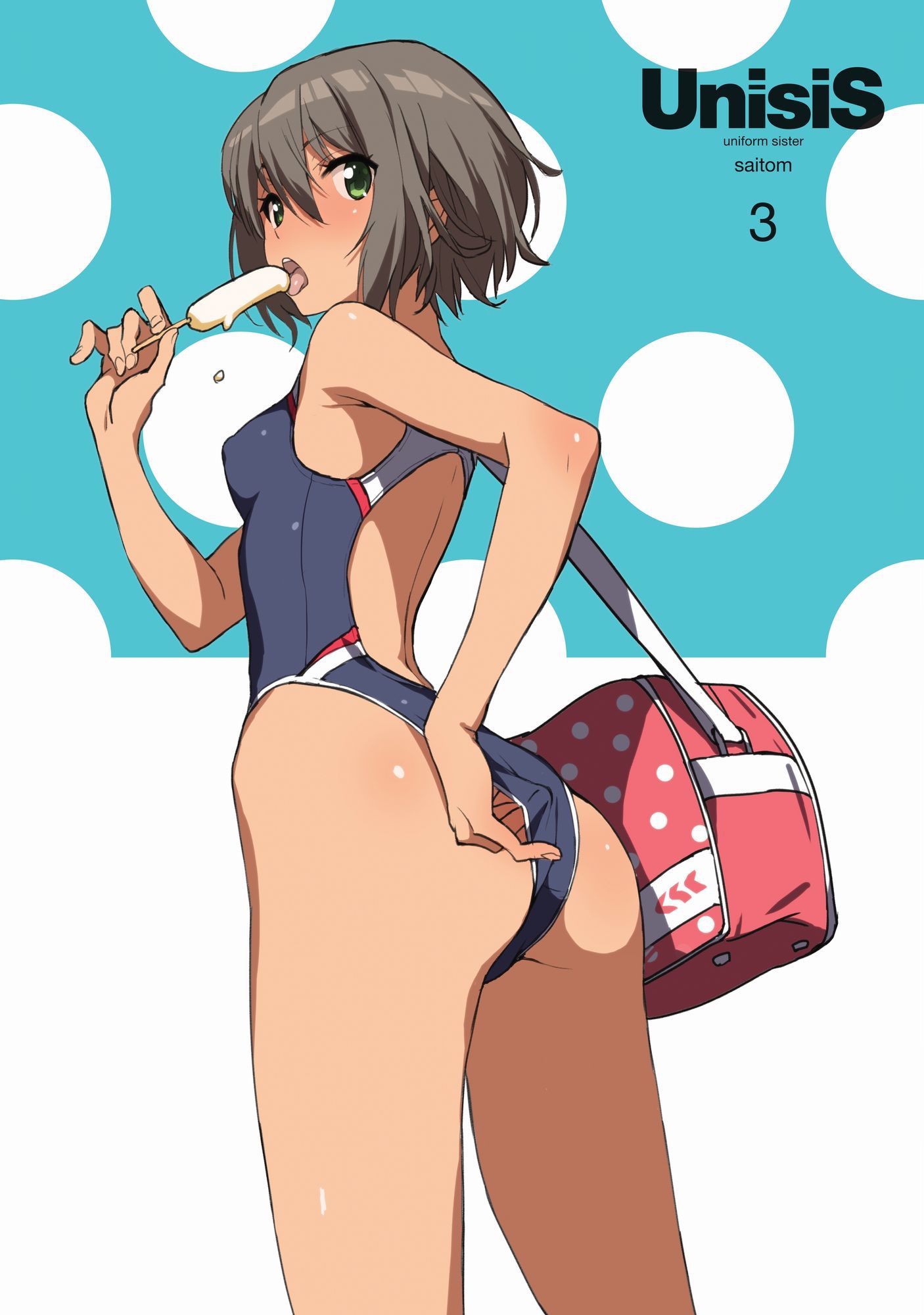 [Secondary zip] Please picture swimsuit of cute girl secondary! 7