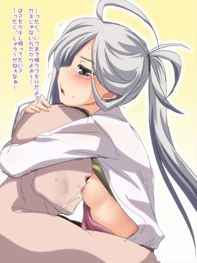 100 pictures of Morning Frost (Asashi) (Kantai carrier) 86