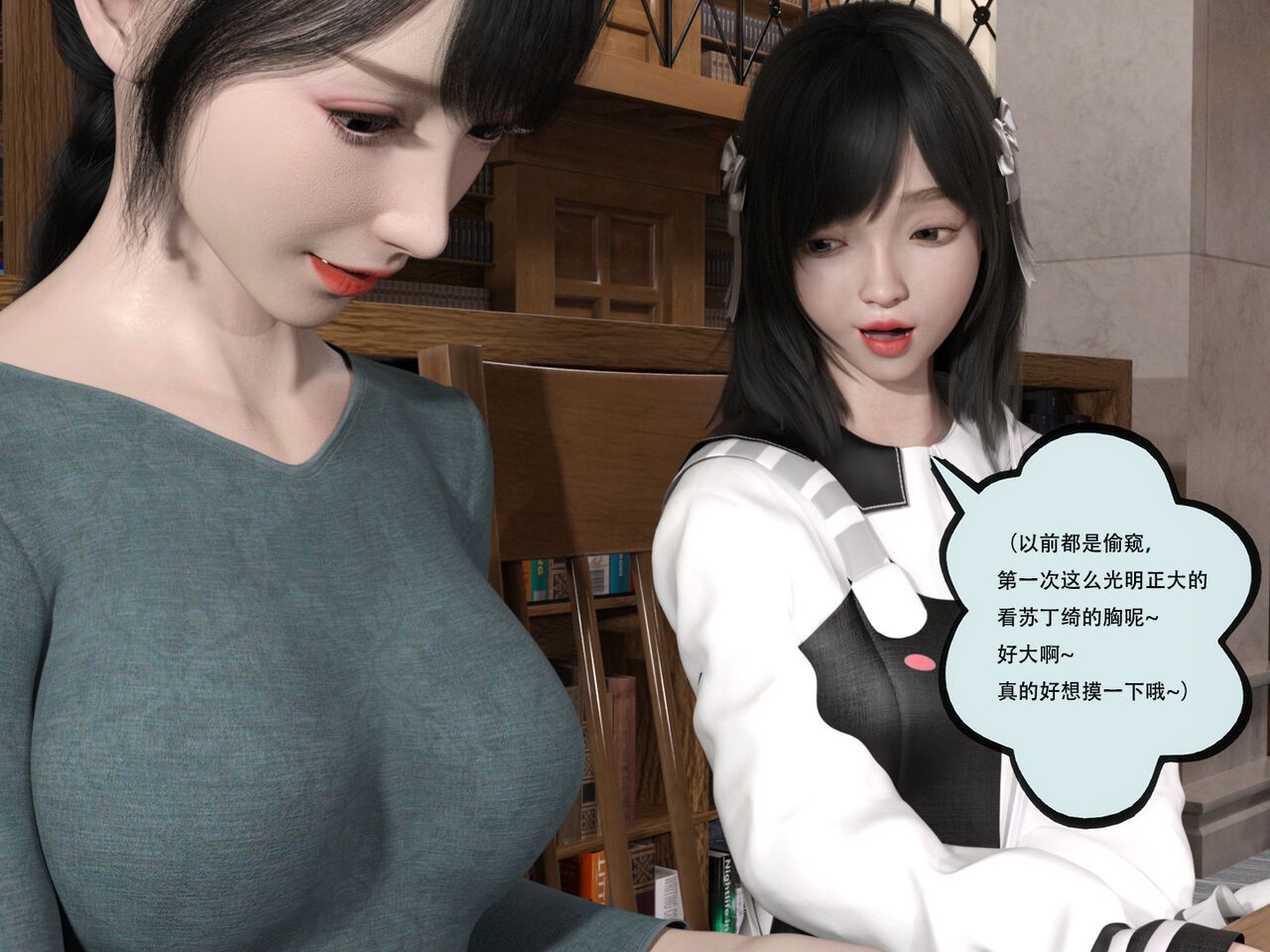 [yhhseap] Swapping Skin Stick Extra (Su Story 01) 入替皮杖 番外 苏丁绮篇 01 35