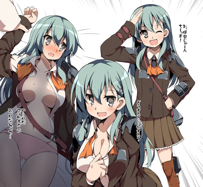 [Kantai] I want to Suzuya erotic images! 11