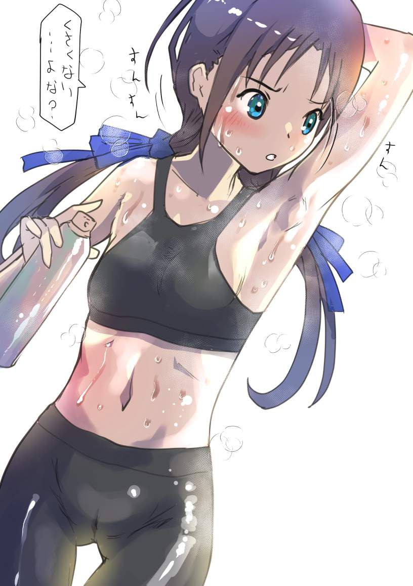 [Beware of heat stroke! ] Secondary erotic image of a girl hydrating during a break from exercise 40