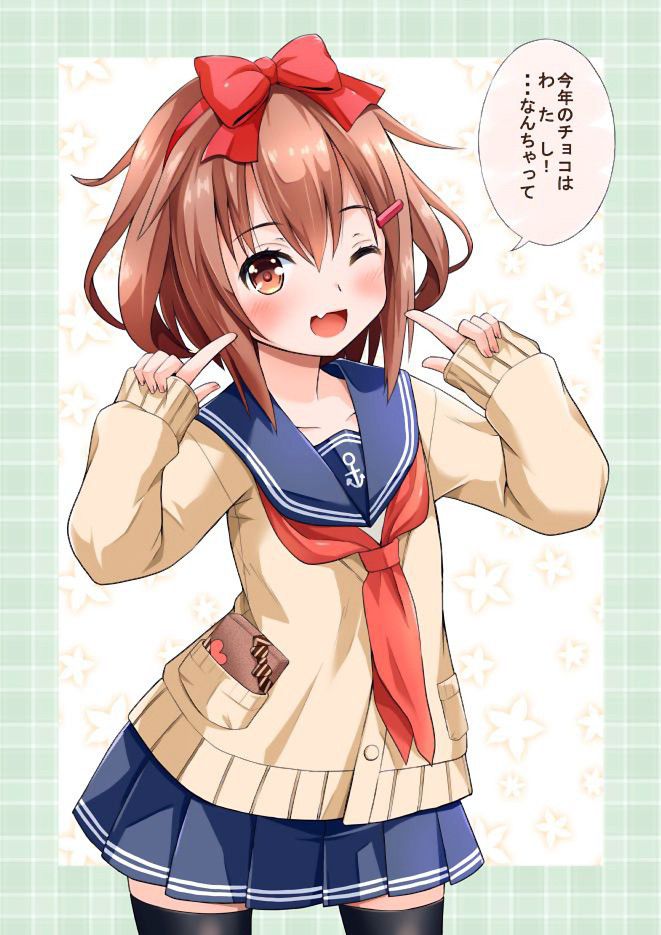Because I want to pull it out in the photo gallery of Kantai 13