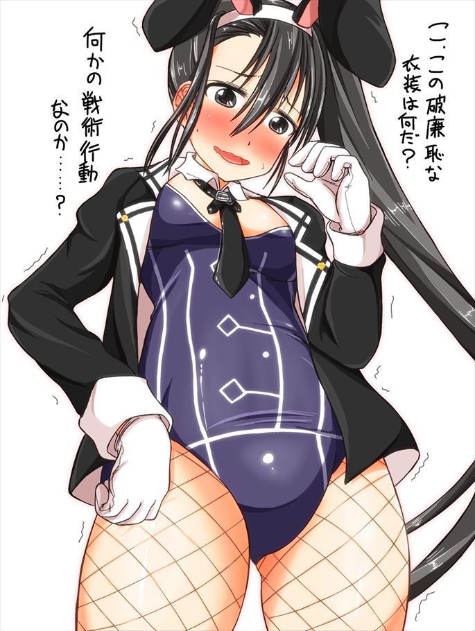 Because I want to pull it out in the photo gallery of Kantai 16