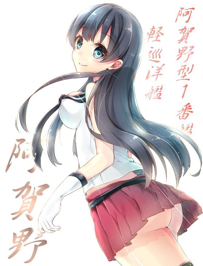 Agano images that two fifty 23