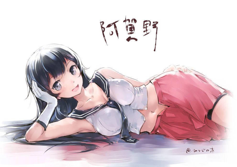 Agano images that two fifty 44