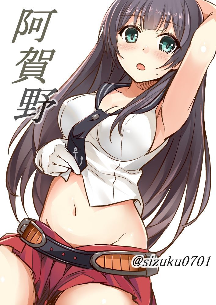 Agano images that two fifty 45