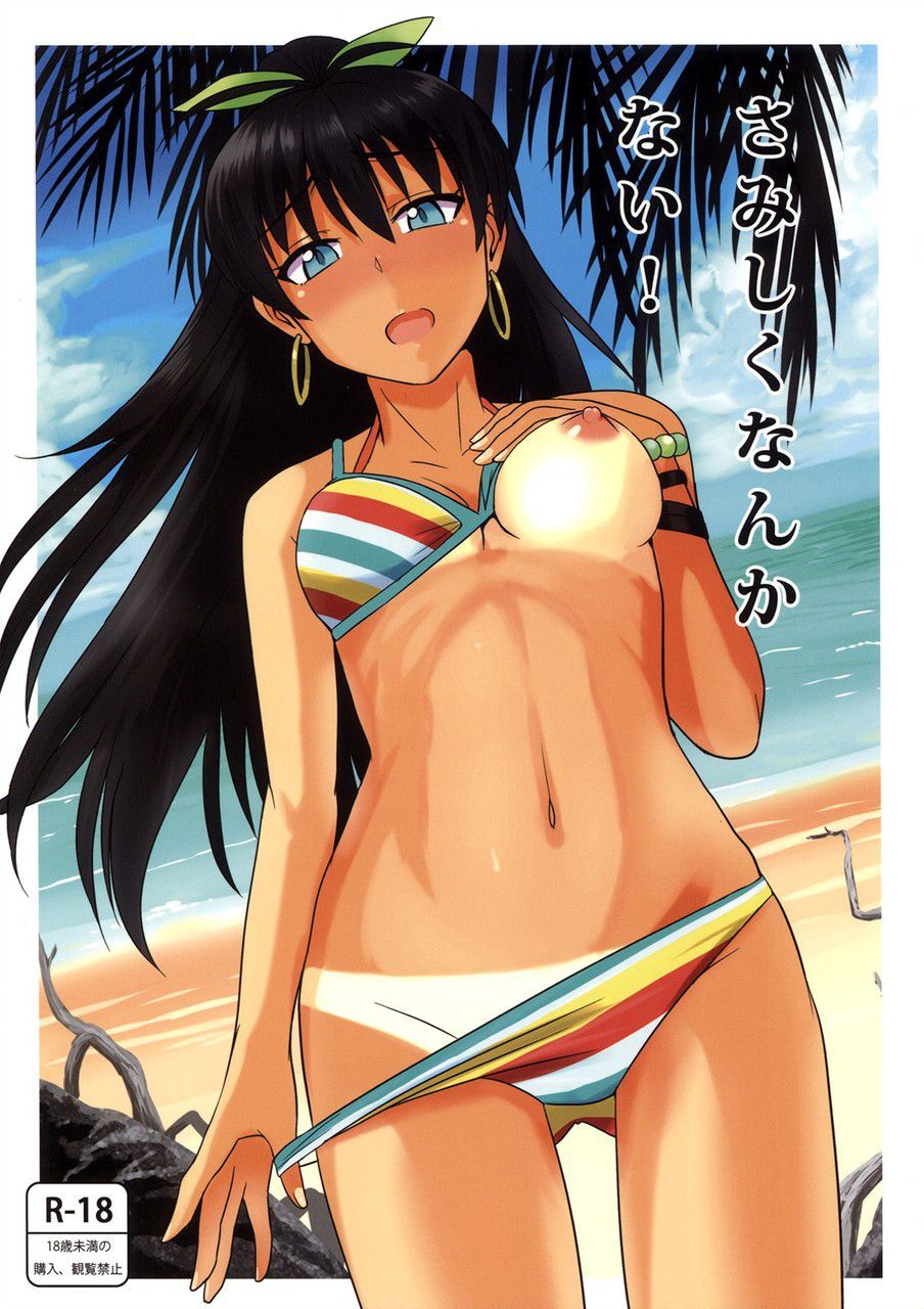 【Sunburn】Naughty image of a tanned girl who feels erotic Part 5 28