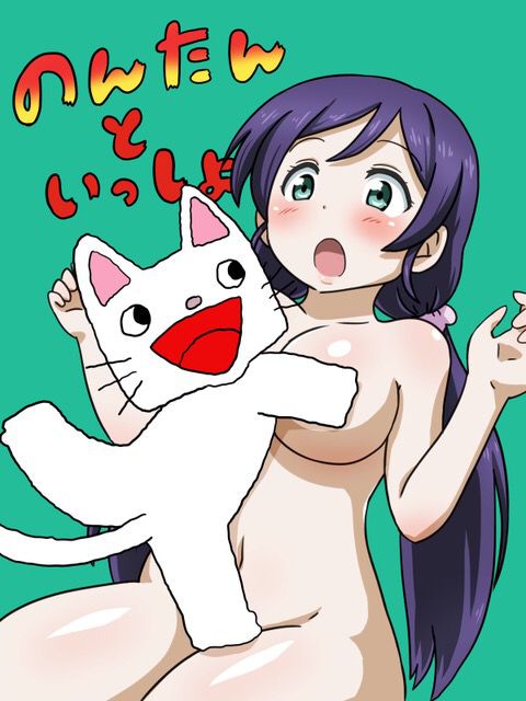 Love Live! Tojo Ki-chan's Two-Dimensional World's Leading Erotic Body wwwwww 4