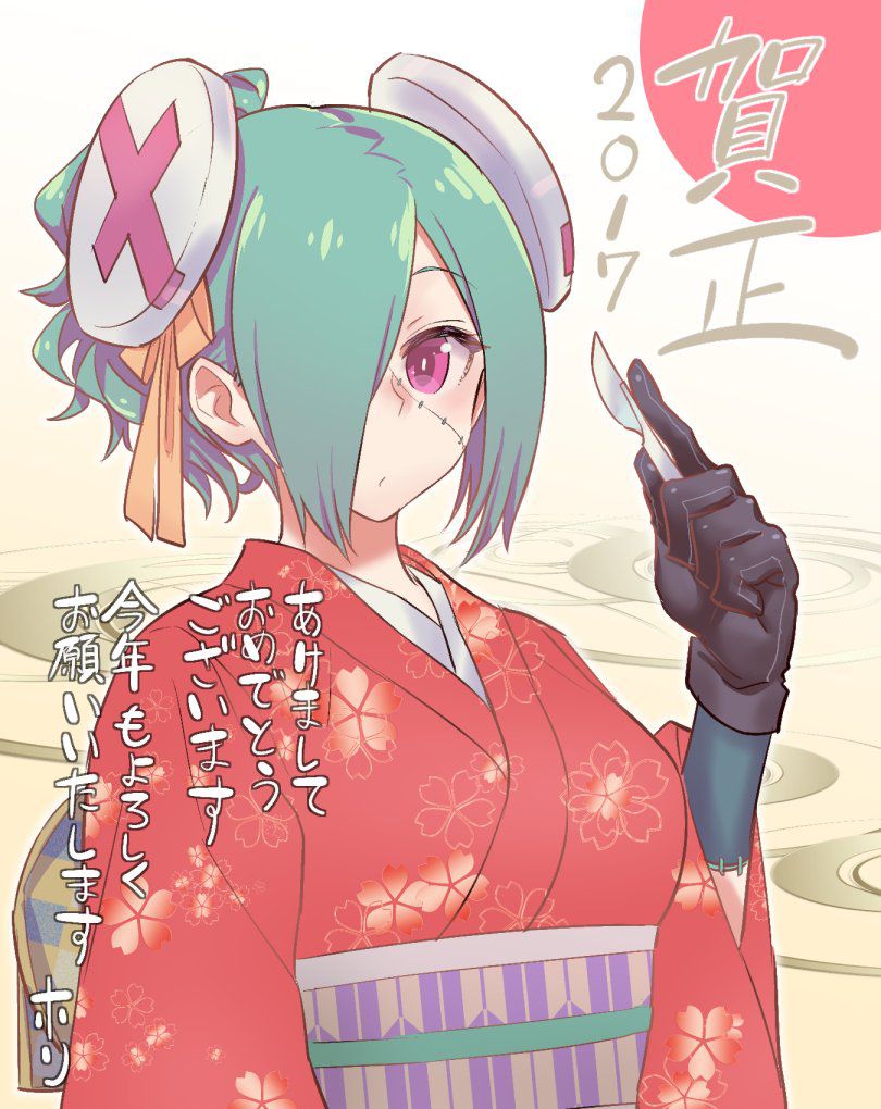 Secondary image of a girl kimono beautiful woman [Kimono] 24 18