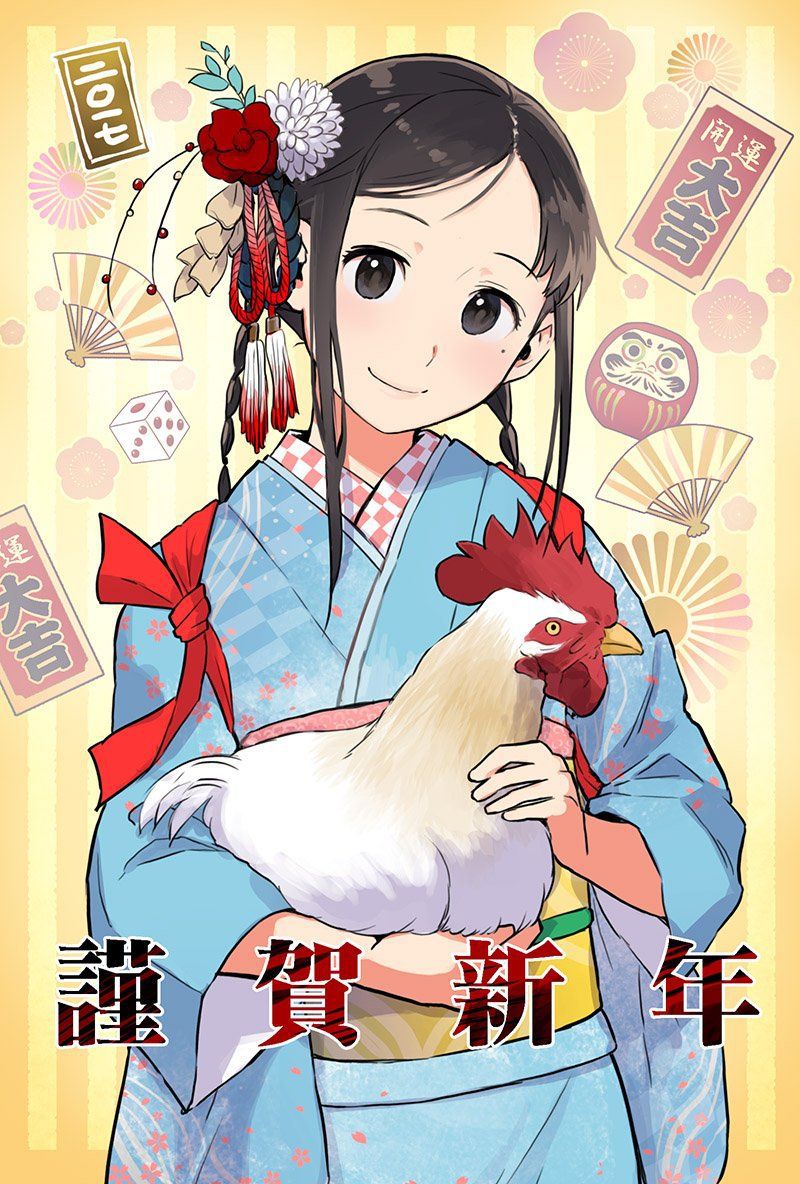Secondary image of a girl kimono beautiful woman [Kimono] 24 30