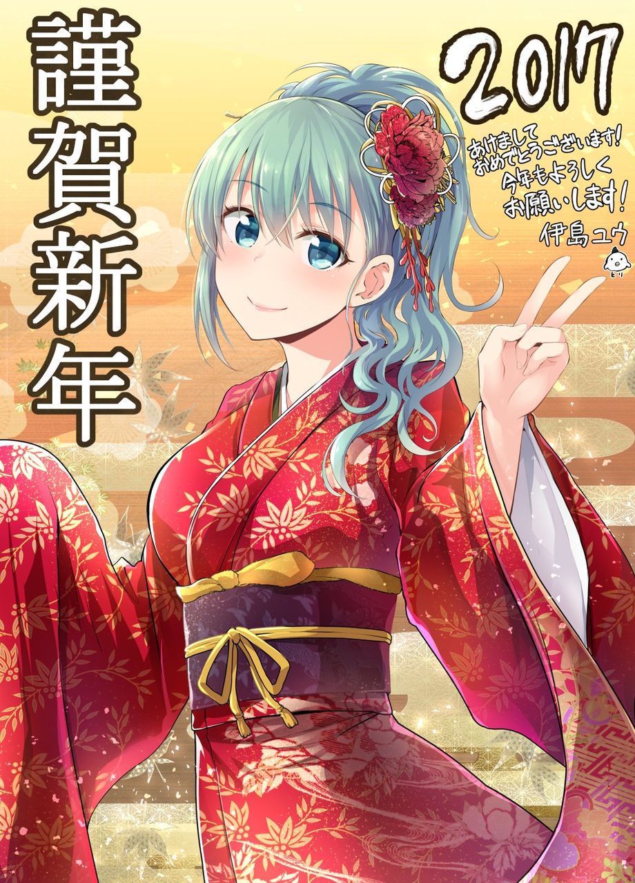 Secondary image of a girl kimono beautiful woman [Kimono] 24 33