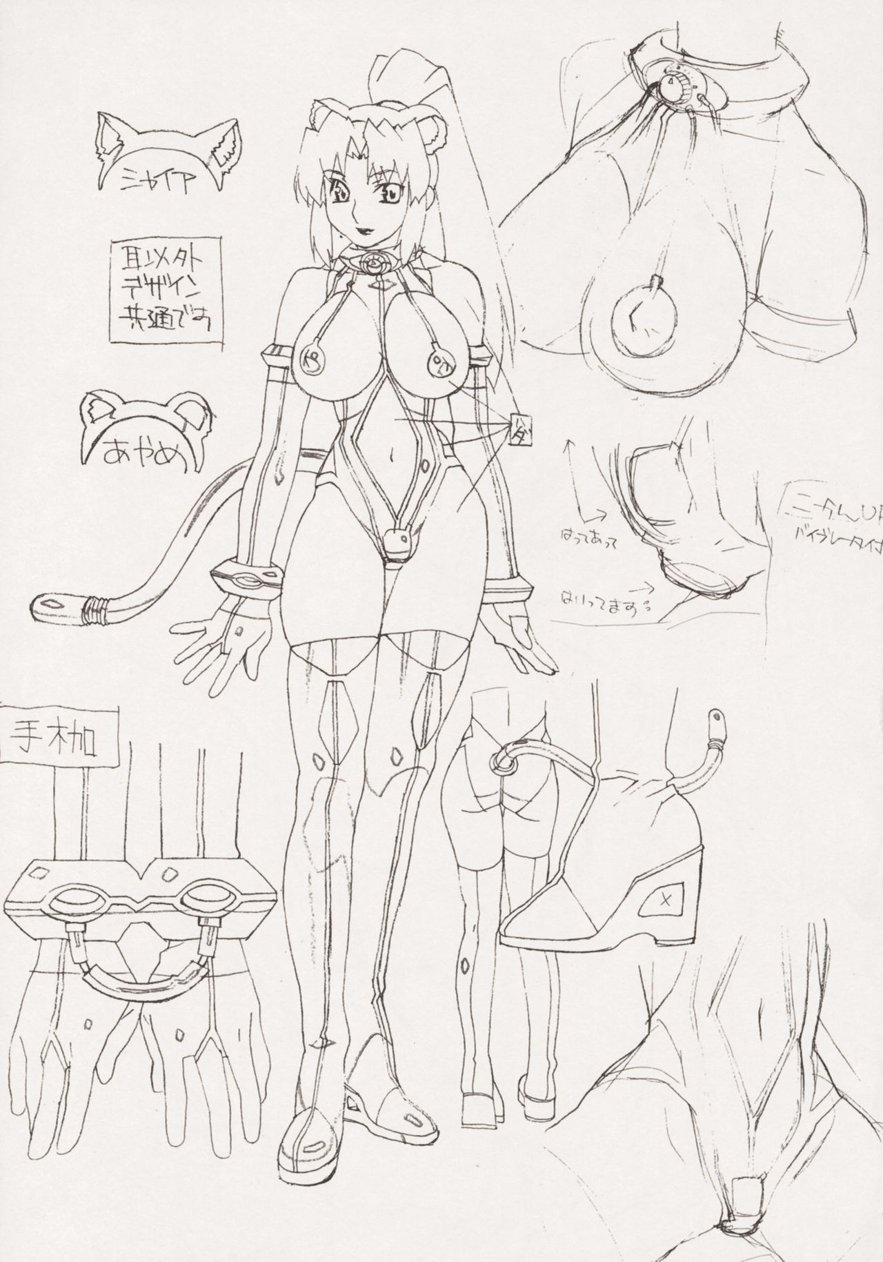 [2nd] Oobari masami teacher draw dunk or Angel Blade of Shire Pierrot cute 16