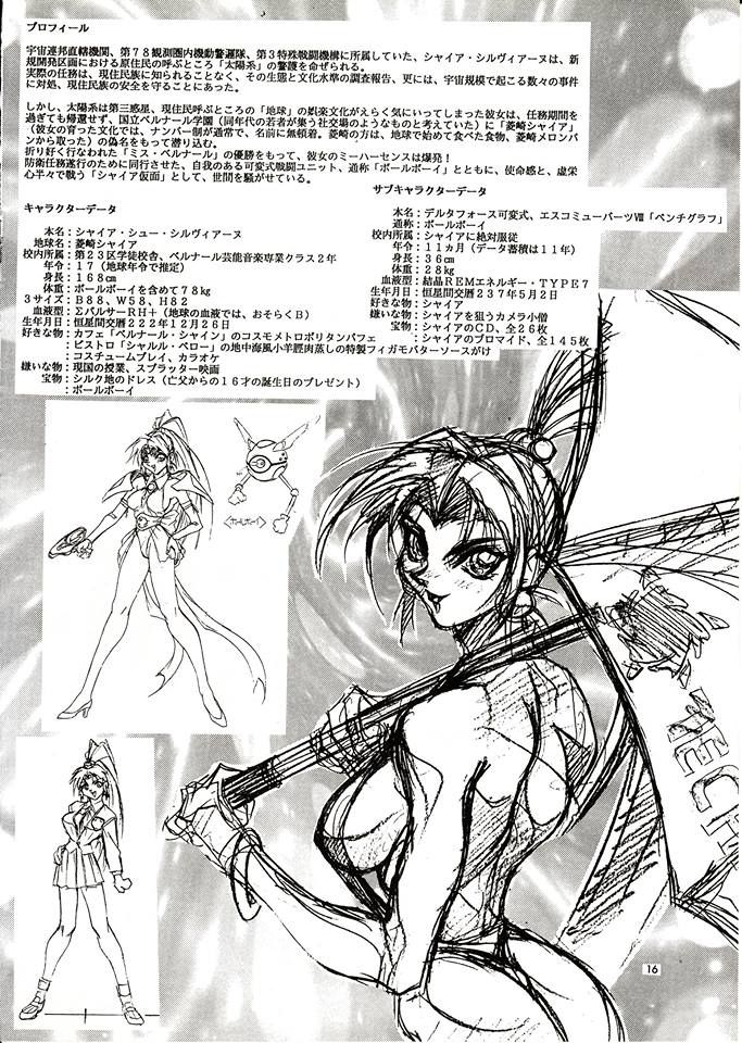 [2nd] Oobari masami teacher draw dunk or Angel Blade of Shire Pierrot cute 7
