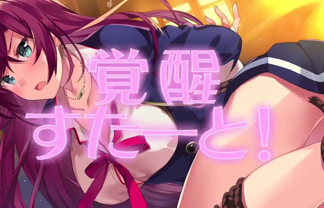 Eroticism PV! which the breast of the "omega labyrinth Z" girl talks, and comments on erotic factors 1