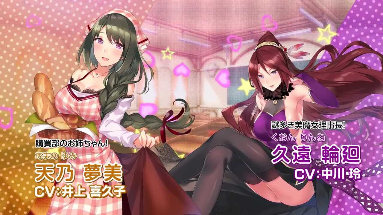 Eroticism PV! which the breast of the "omega labyrinth Z" girl talks, and comments on erotic factors 12