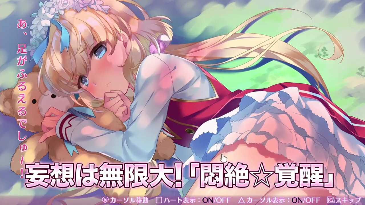 Eroticism PV! which the breast of the "omega labyrinth Z" girl talks, and comments on erotic factors 22