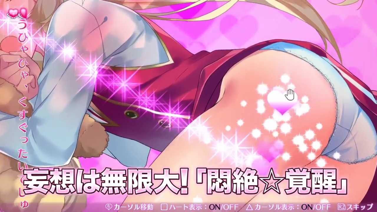 Eroticism PV! which the breast of the "omega labyrinth Z" girl talks, and comments on erotic factors 23