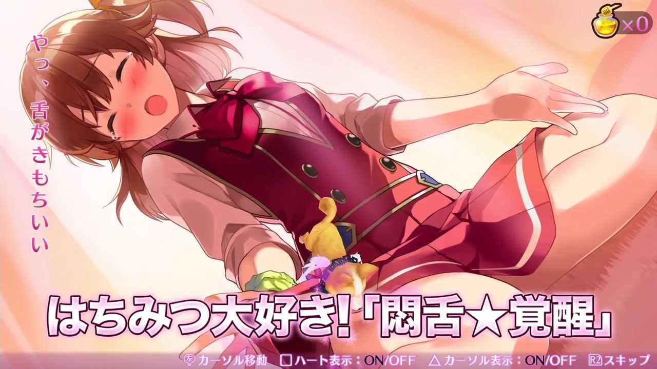 Eroticism PV! which the breast of the "omega labyrinth Z" girl talks, and comments on erotic factors 24