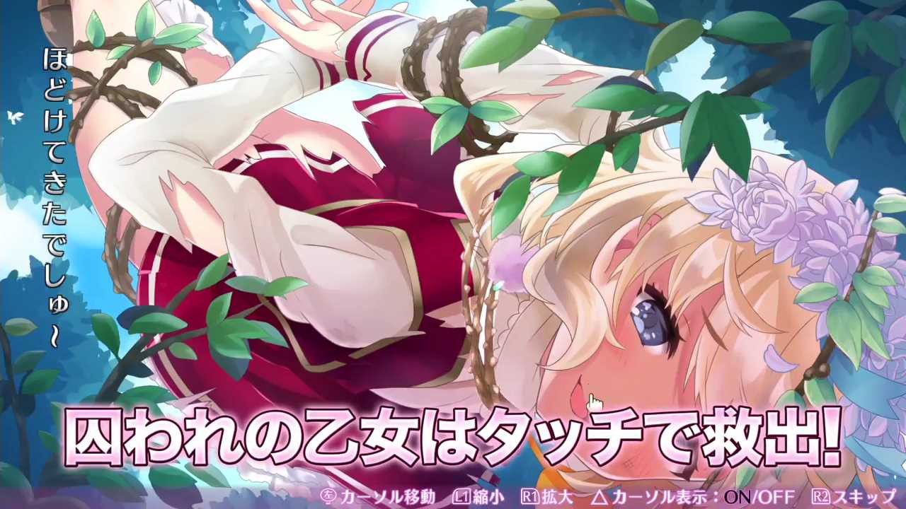 Eroticism PV! which the breast of the "omega labyrinth Z" girl talks, and comments on erotic factors 29