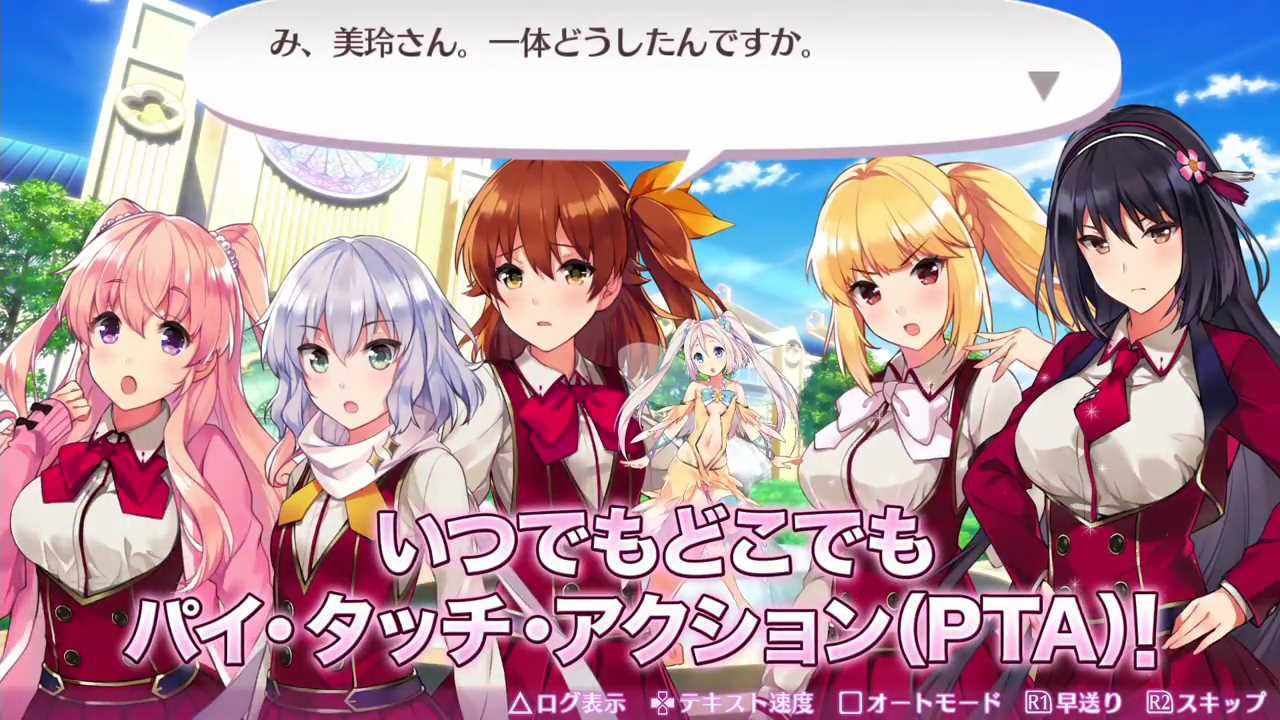 Eroticism PV! which the breast of the "omega labyrinth Z" girl talks, and comments on erotic factors 30