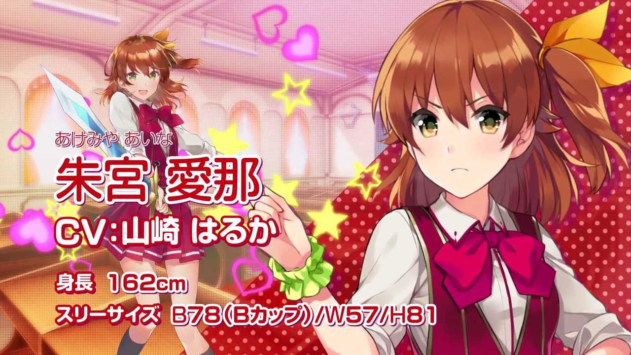 Eroticism PV! which the breast of the "omega labyrinth Z" girl talks, and comments on erotic factors 5