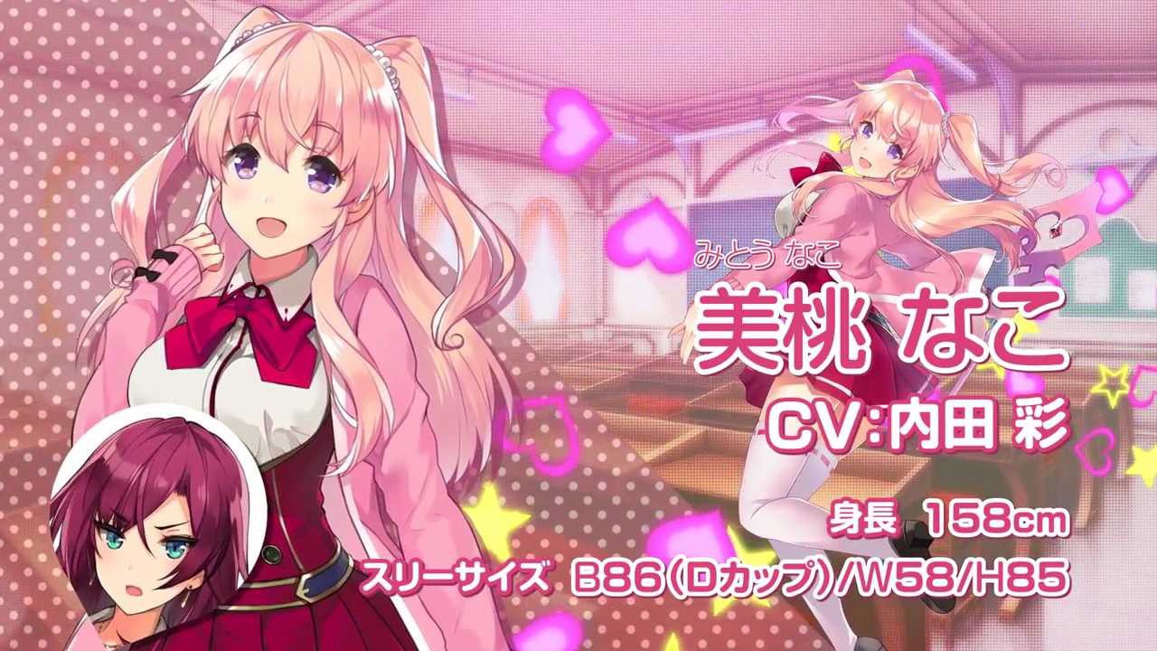 Eroticism PV! which the breast of the "omega labyrinth Z" girl talks, and comments on erotic factors 6