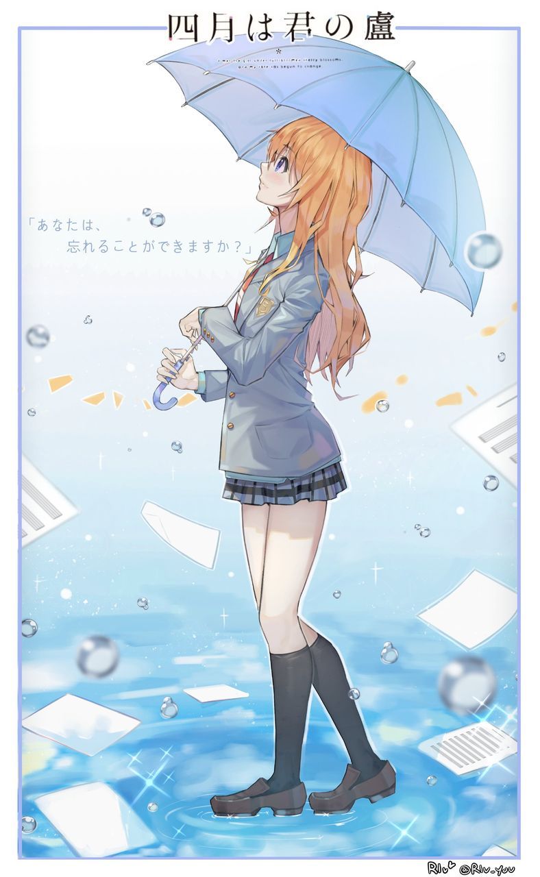 [the second] The second image [non-eroticism] of the pretty girl putting up her umbrella 2