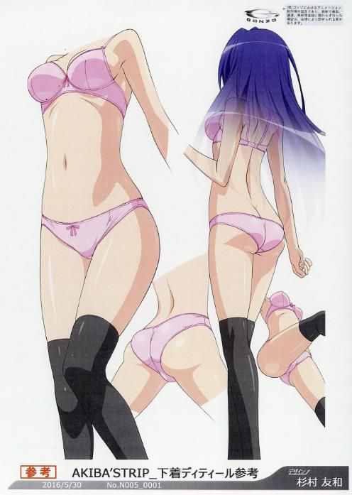 [image] wwwwwww where the scene where underwear is seen by a beautiful girl animated cartoon passes H 14