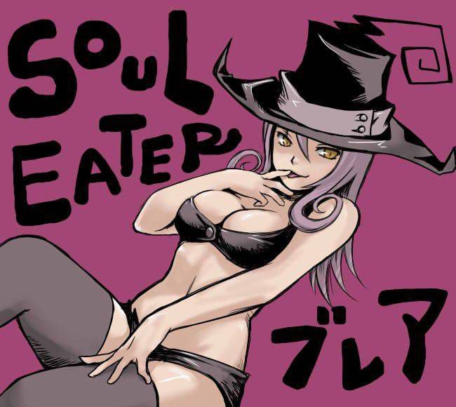 [49 pieces of two dimensions] second eroticism image glee ぐり of the Seoul eater part1 [SOUL EATER]! 3