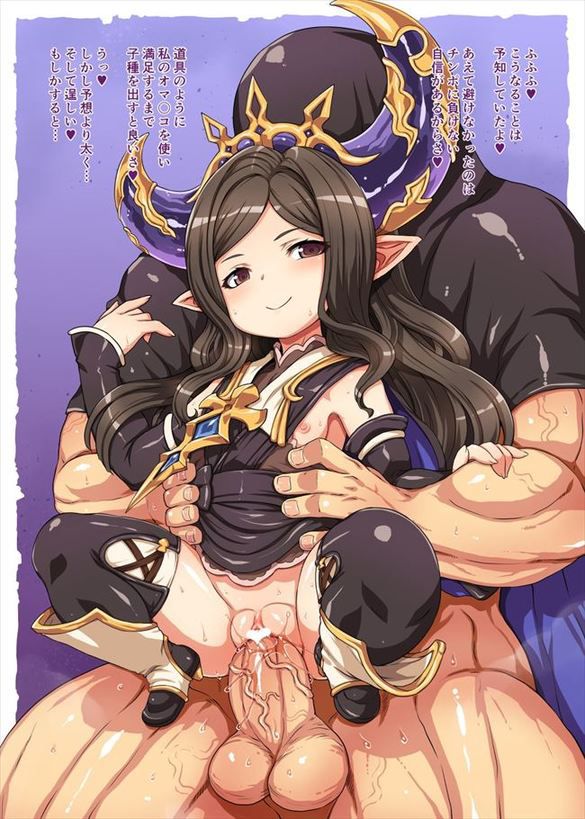 [グラブル] an eroticism image of the Grand blue fantasy 9