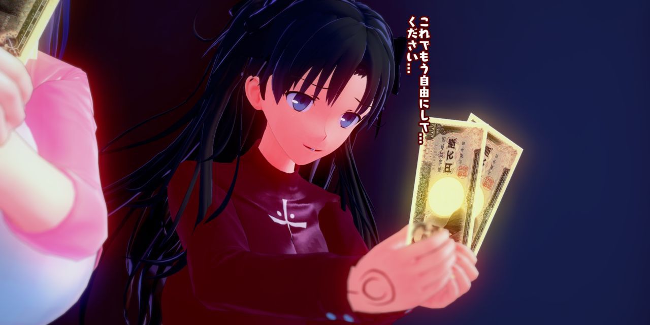 [Base no Kim] Tokuiten-mei - Matou Shinji no Sekai (Fate/stay night) [ベースのキム] 特異点名ー間桐慎二の世界 (Fate/stay night) 256