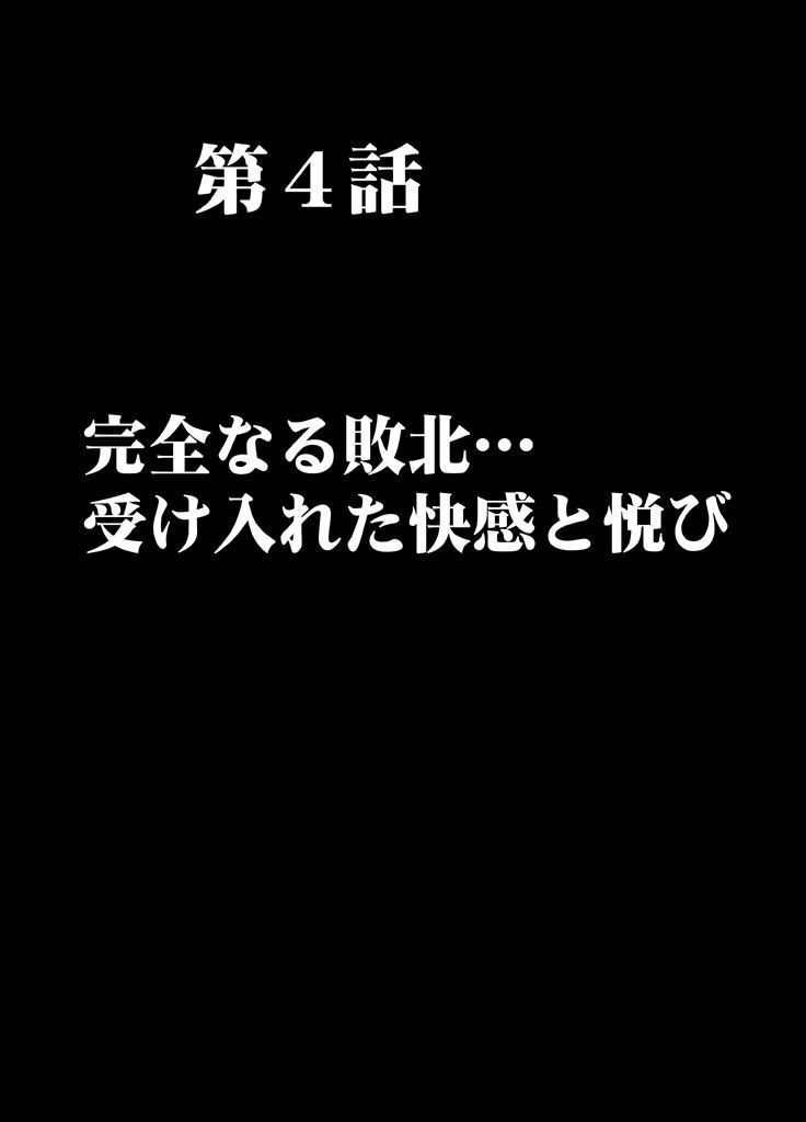 Without a feeling of pervert undercover investigation that a body was developed exhaustively being able to resist the pleasure torture of the pervert; forced top www 10