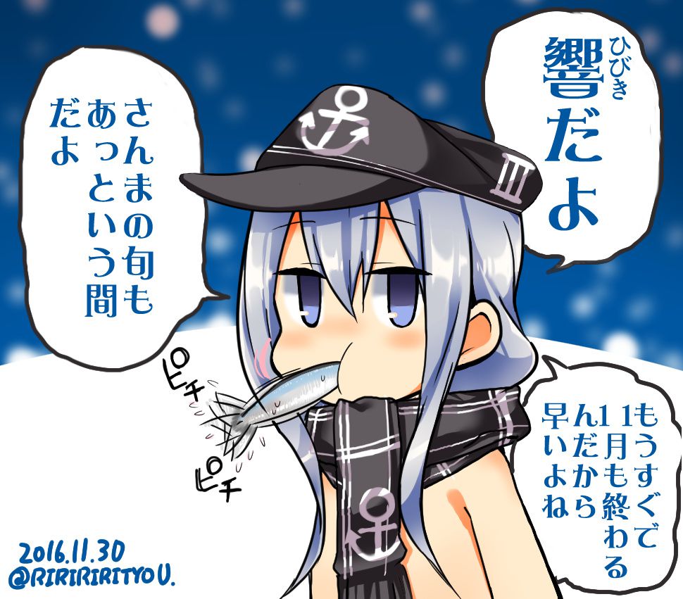 [the second, ZIP] 100 pieces of image summaries which is a stomach show of the warship this sound (ヴェールヌイ) 50
