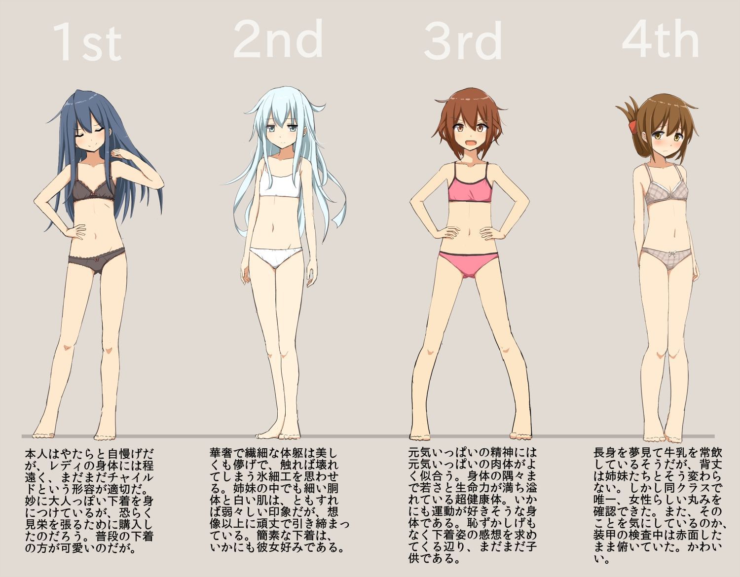 [the second, ZIP] 100 pieces of image summaries which is a stomach show of the warship this sound (ヴェールヌイ) 85