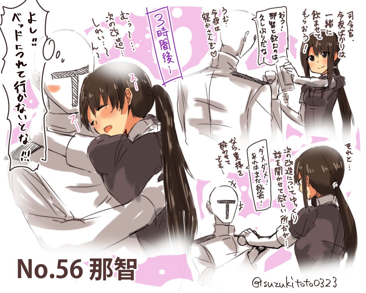 [the second, ZIP] an image summary of warship this Nachi that is like drinking heavily together 11