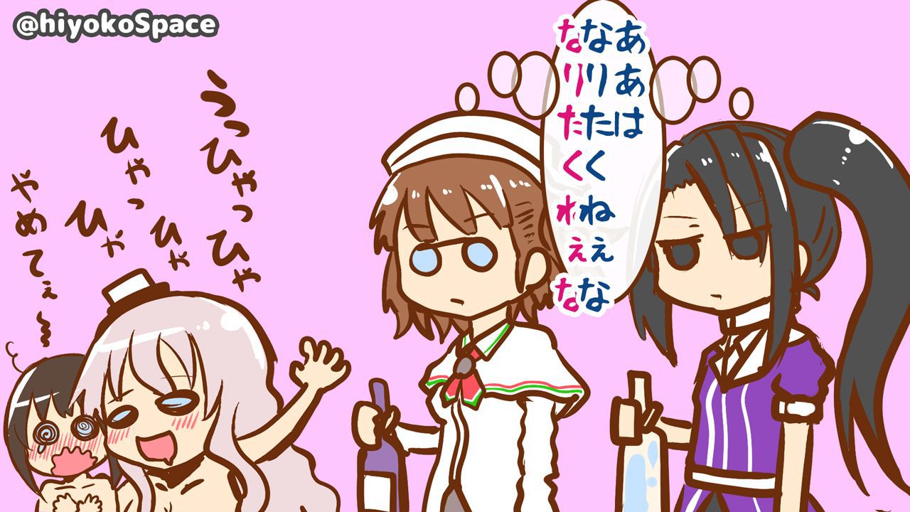 [the second, ZIP] an image summary of warship this Nachi that is like drinking heavily together 33