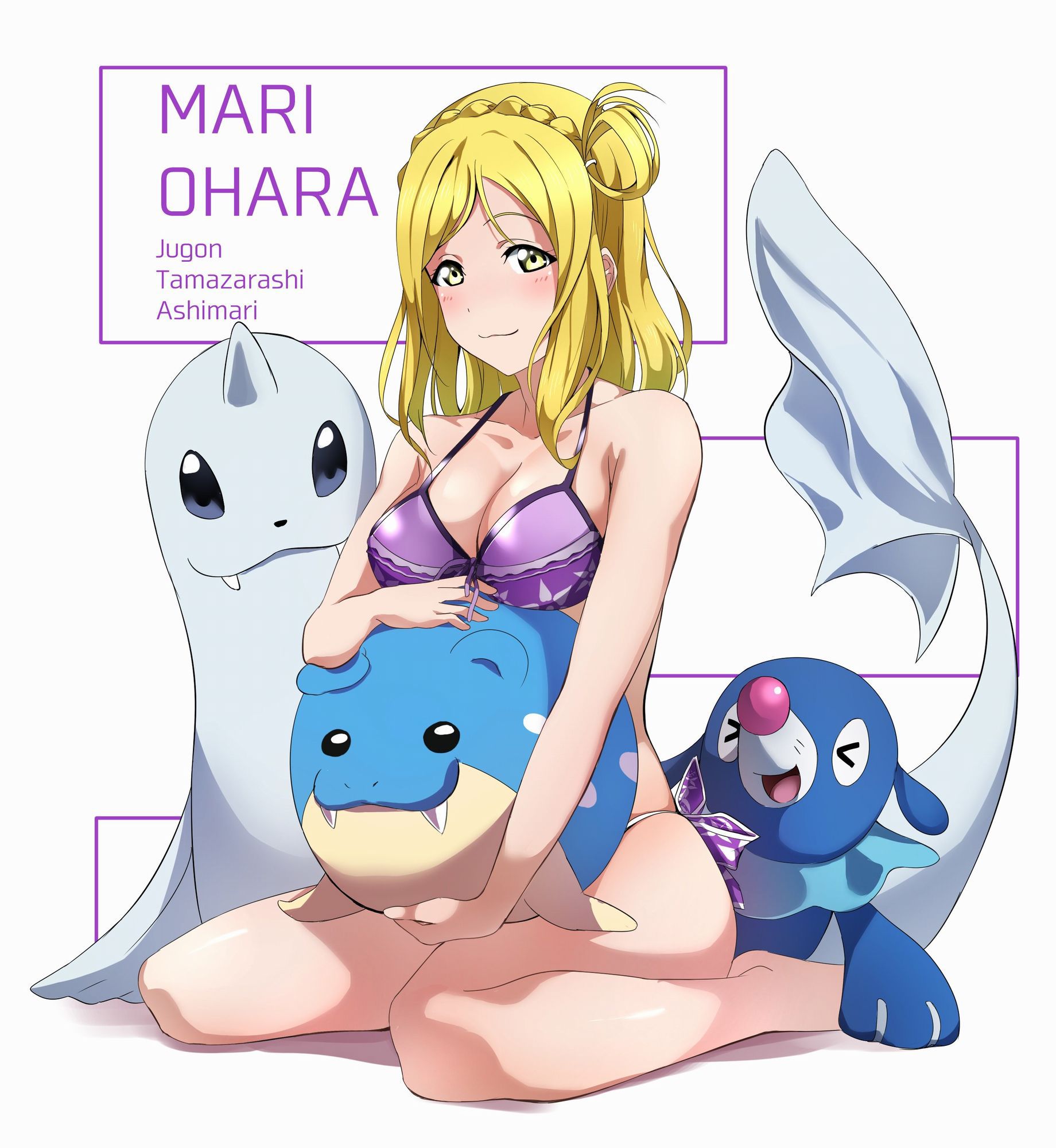 [the second, ZIP] 100 pieces of pretty image summaries [a love live!sunshine!] of Ohara ball Mari of the alien from breast 33