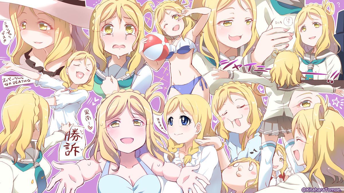 [the second, ZIP] 100 pieces of pretty image summaries [a love live!sunshine!] of Ohara ball Mari of the alien from breast 51
