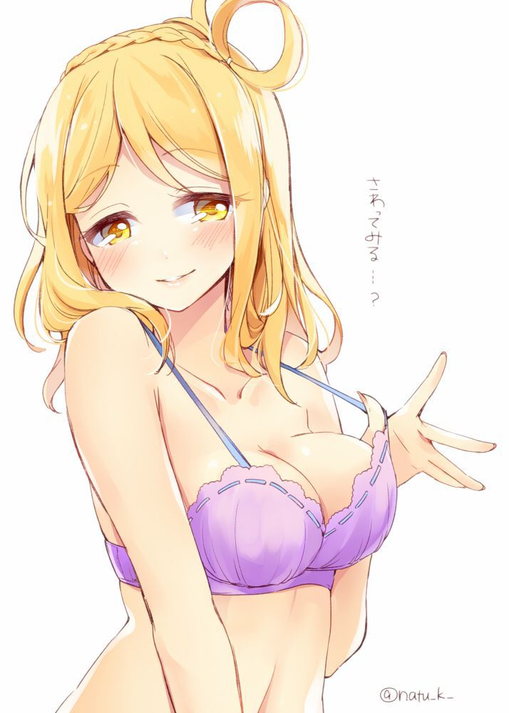 [the second, ZIP] 100 pieces of pretty image summaries [a love live!sunshine!] of Ohara ball Mari of the alien from breast 86