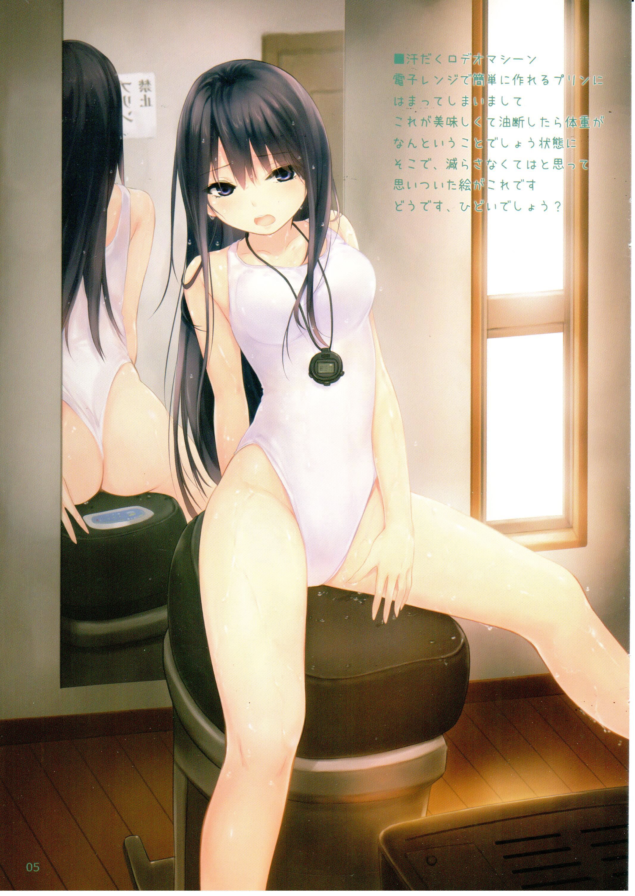 vol.18 where I put the image of the two-dimensional pretty girl on earnestly 6