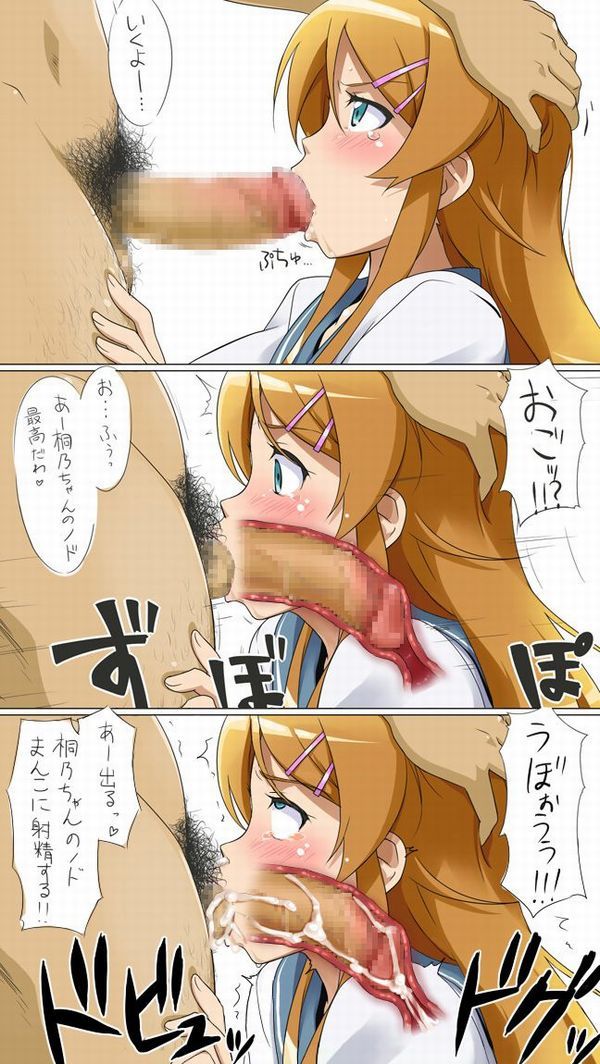[the second] An eroticism image of イマラチオ with a cross section of the throat falls out too 10